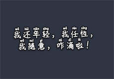 大神搭讪音乐老师微博
